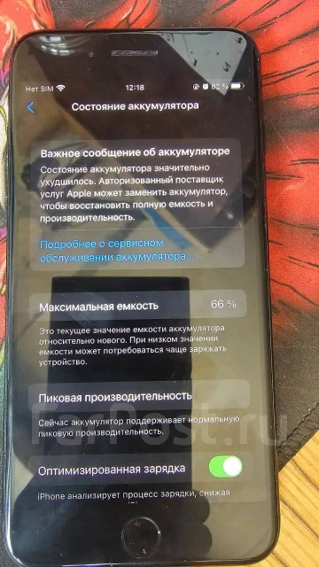 Apple iPhone 7 Plus. �/�, 128 ��, ������, 4G LTE ����