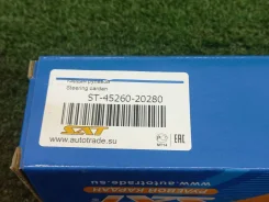 ��������� ������� CT198, ST195G ST-45260-20280 ST4526020280 ����