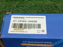 ��������� ������� MR20-DE J10Z, S35 ST-48080-JM00B ST48080JM00B ����