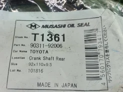 ������� ��������� ������ T1361 T1361 ����