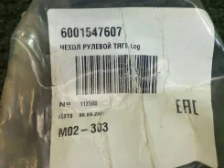 ������� ������� ����� 6001547607 6001547607 ����