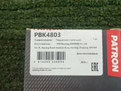 ��������� ���������� ���� (���������) MR20-DE NT31, T31 PBK4803 PBK4803 ����