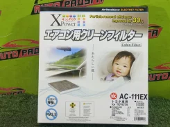 ������ ������ �������� 2AR-FXE NGX50, AYH30W AC-111EX AC111EX ����
