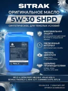 Sitrak. 5W-30, �������������, 21��. ����