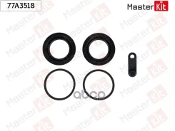 ����������� ���������� �������� BMW 3 (E90) 2004 - 2012 MasterKit ���. 77A3518 77A3518 ����