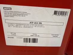 Motul Multi ATF. ATF (��� ����), �������������, 1��. ����