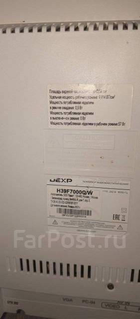 DEXP. LCD (��) ����