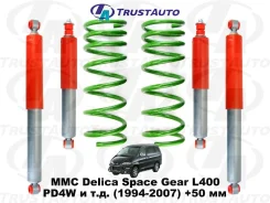 ����-�������� MMC Delica Space GEAR PD4,6,8W, PE6,8W, PF6,8W MR112265 ����