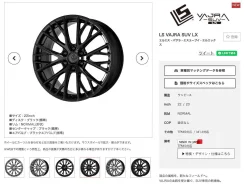 Work LS Vajra SUV. 9.0x20", 6x139.7, ET40. ��� ����� �� ������������ ����