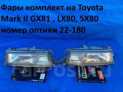 ���� �������� �� Toyota Mark II GX81, LX80, SX80 81150-22570 ����