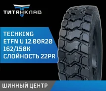 Techking ETFN. �����������, 2026 ���, ����� ����