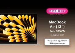 Apple MacBook Air 13 2024 MRXT3. ��� 8 ��, ���� 256���, WiFi: 1, Bluetooth: 1. ��� ����� �� ������������ ����