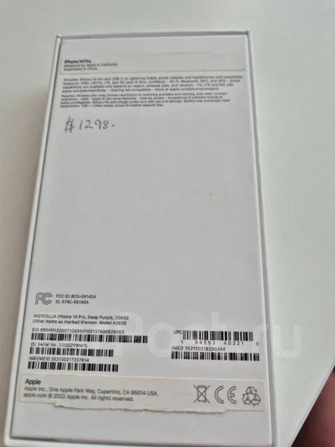 Apple iPhone 14 Pro. �/�, 256 ��, ����������, 4G LTE, 5G ����