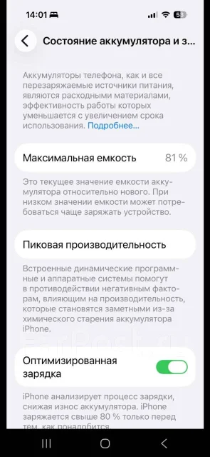 Apple iPhone 14 Pro. �/�, 256 ��, ����������, 4G LTE, 5G ����