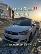 Citroen C4. �������, ��������, 1.2 (130��.�.), ������, 117 000����. �� ����