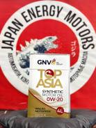 GNV Top Asia. 0W-20, �������������, 4��. ����