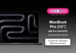 Apple MacBook Pro 16 2024. 16.2", ��� 24 ��, ���� 512���, WiFi: 1, Bluetooth: 1. ��� ����� �� ������������ ����