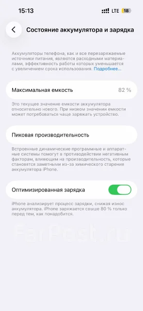 Apple iPhone 14. �/�, 256 ��, ����������, 4G LTE ����