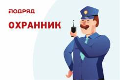 ��������. ��� ������. ����� ������ 34 ����