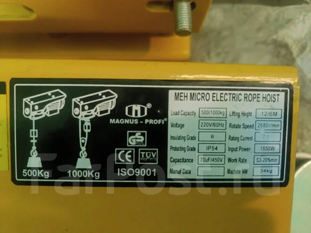 ������� MEH micro electric ����