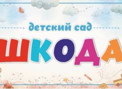 ����������� �������� ����. �� ��������� �.�. ������� ��� �����. ����� ��������������� 30 ����