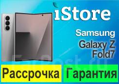 Samsung Galaxy Z Fold7. �����, 512 ��, �����������, 3G, 5G, Dual-SIM. ��� ����� �� ���������� ����