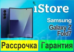 Samsung Galaxy Z Fold7. �����, 512 ��, �����, 3G, 4G LTE, 5G, Dual-SIM. ��� ����� �� ���������� ����