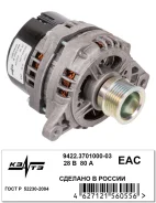 ��������� ���/���� ���#��� ����.2/3 /28� 80�/ #9422.3701-03 /������ ����������/ ����� 9422370103 ����
