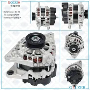 ��������� 12� / 90� / 4�� / Hyundai, Kia Gelzer ���. G0033A G0033A G0033A ����