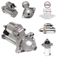 ������� Fiat Tipo 14-23, Alfa Romeo Mito 08-, OPEL Combo 12-, Peugeot Bipper 08- GS ���. ES2665 ES2665 ����