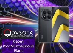 Xiaomi Poco M8 Pro 5G. �����, 256 ��, ������, 3G, 4G LTE, 5G, Dual-SIM, NFC, ����������, ������� �������. ��� ����� �� ������������ ����