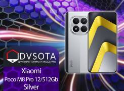 Xiaomi Poco M8 Pro 5G. �����, 512 ��, �����������, 3G, 4G LTE, 5G, Dual-SIM, NFC, ����������, ������� �������. ��� ����� �� ������������ ����