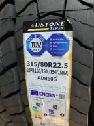 Austone. �����������, 2024 ���, ����� ����