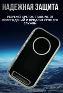 StarLine ����