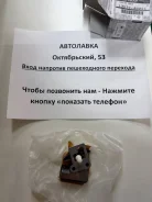 ��������������� ���� ��� Nissan GA14/GA15/GA16/CG10/CG13/CGA3 ������� 13070-AN201 ����