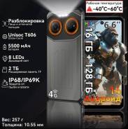 iiiF150 Air3s. �����, 128 ��, �����, 3G, 4G LTE, Dual-SIM ����