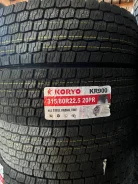 Koryo KR900. �����������, 2025 ���, ����� ����