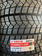 Koryo KR707. �����������, 2026 ���, ����� ����