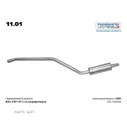 ��������� ��� �/� ��� 2101 Transmaster Transmaster 11.01 1101 ����