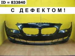 ������ BMW 5 2009-2013 51117285961 F10, �������� 51117285961 ����