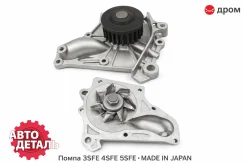 ����� ������� 3S-FE,4S-FE GMB GWT77A GWT77A ����