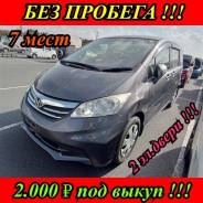 Honda. ��� �������� ����