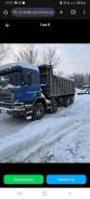 Scania P-Series P380 ����