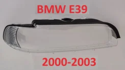 ������ ���� BMW E39 00-03 ������ � �������� ����/Tmkddze39H02R TMKDDZE39H02R ����