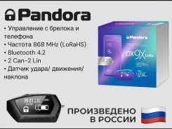 Pandora ����