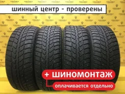 Roadstone Winguard 231