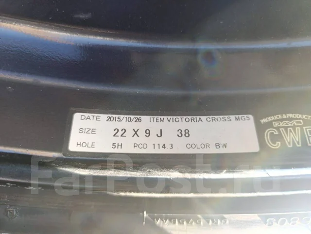 RAYS HFullCross Victoria Cross MG5. 9.0x22", 5x114.3, ET38, �� 73���. ����
