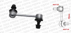 ���� ��������� ������������� L 115mm M12*1.25 Toyota Crown GS131 GS141 (Xcpmc) 4881030030 ����