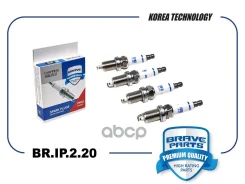 ����� ��������� Brave ���. BRIP220 BRIP220 ����