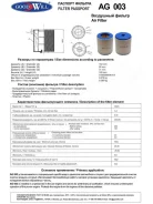 ������ ������ �������� Goodwill AG 780 CFC AG 780 CFC AG780CFC ����